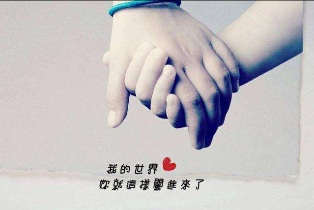 一个人从不过问你这3个问题,说明他确实没那么在乎你