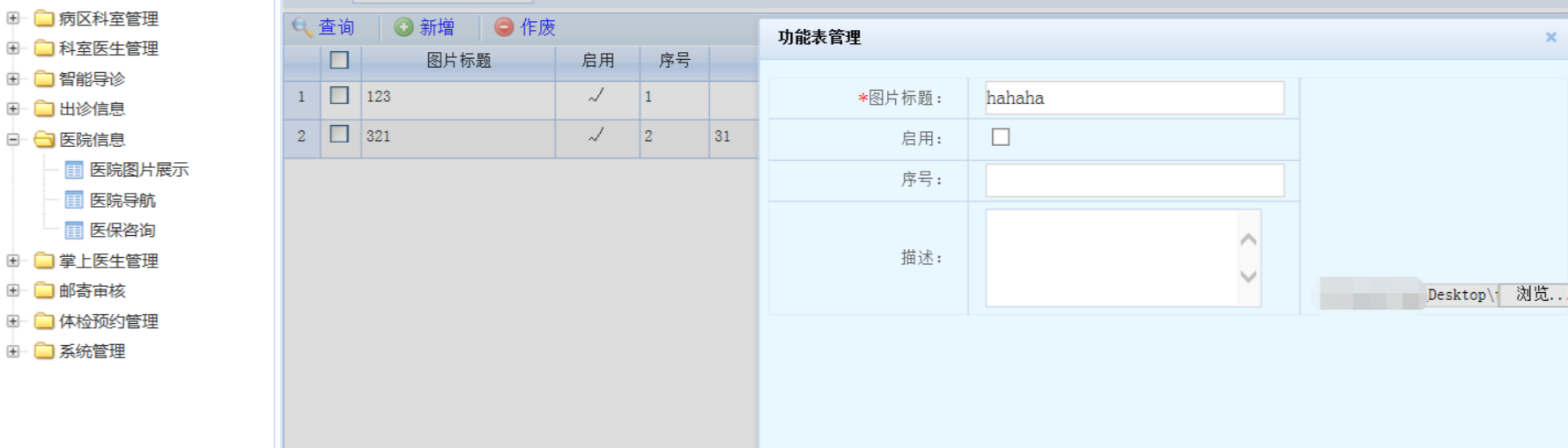 每個成長中的“黑客”都要經(jīng)歷的攻防演練