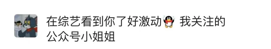 终于等到一部剧,愿意跟我们聊聊热搜