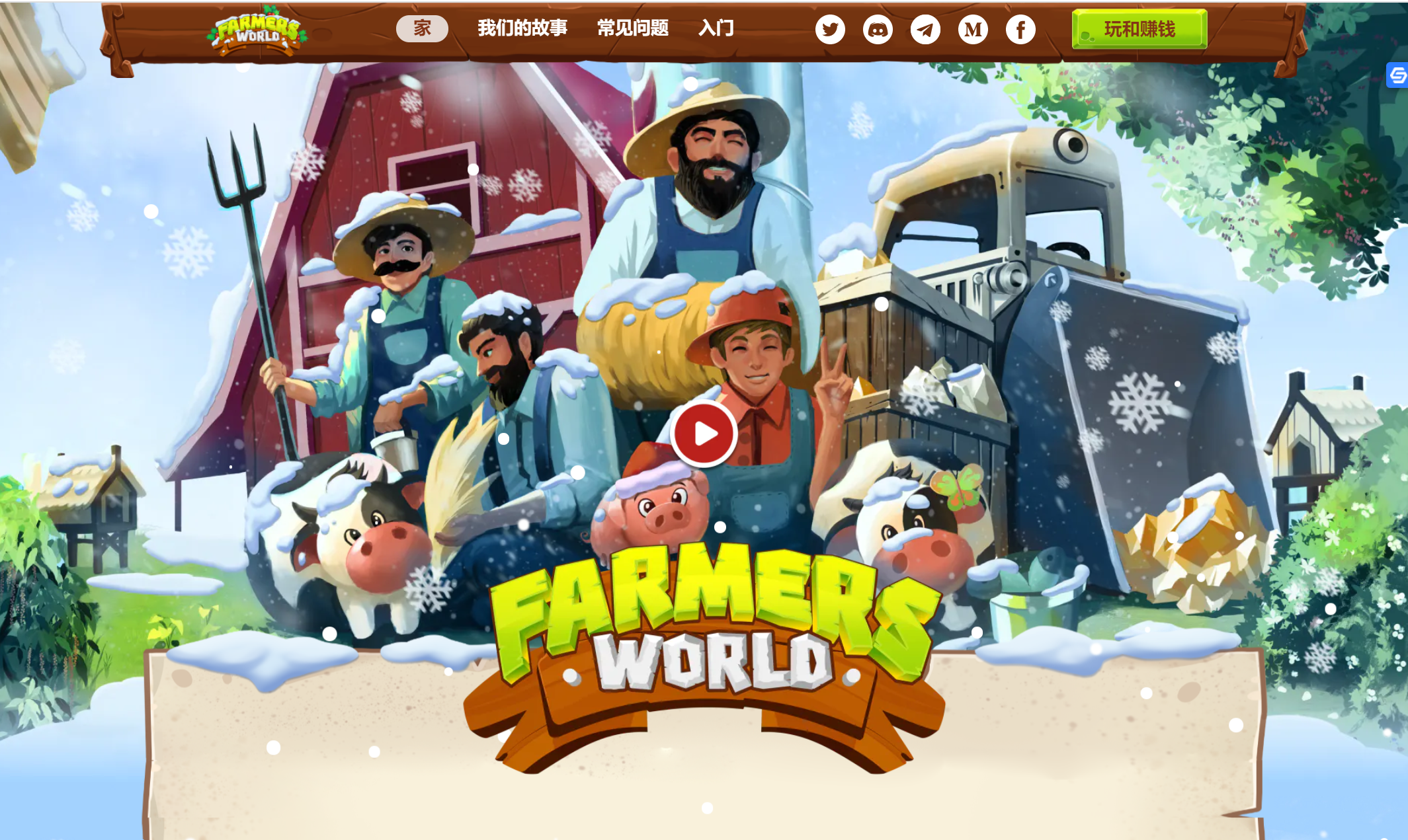 农民世界区块链游戏 区块链开发公司 区块链技术开发