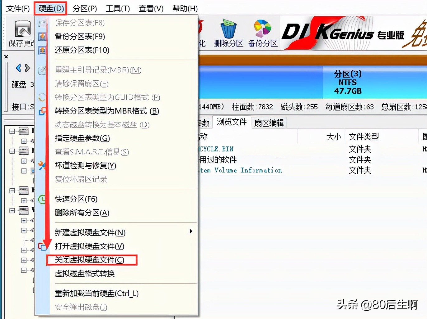 VMware虛擬機(jī)與物理機(jī)文件交互，這8種方法送給你