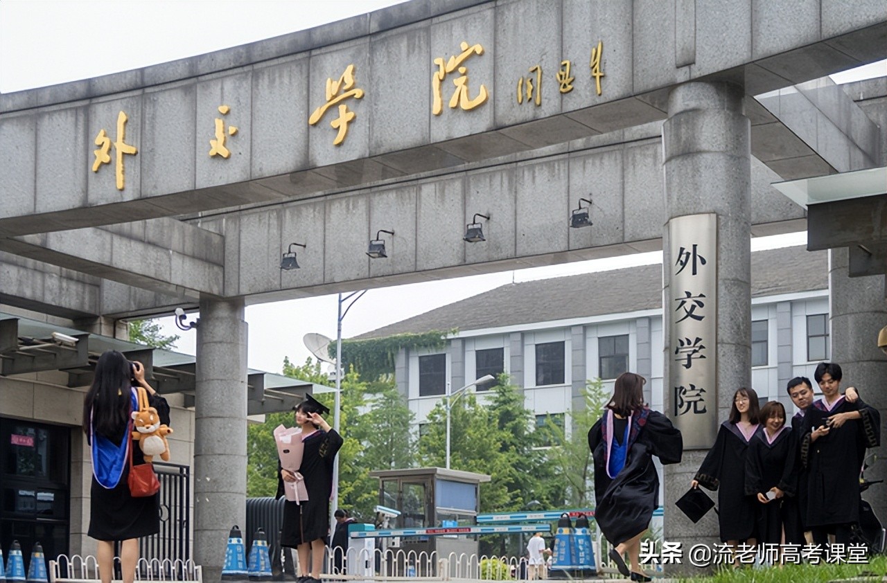 除清华北大外，北京较难考的2所大学，考上不愁就业，学霸可关注