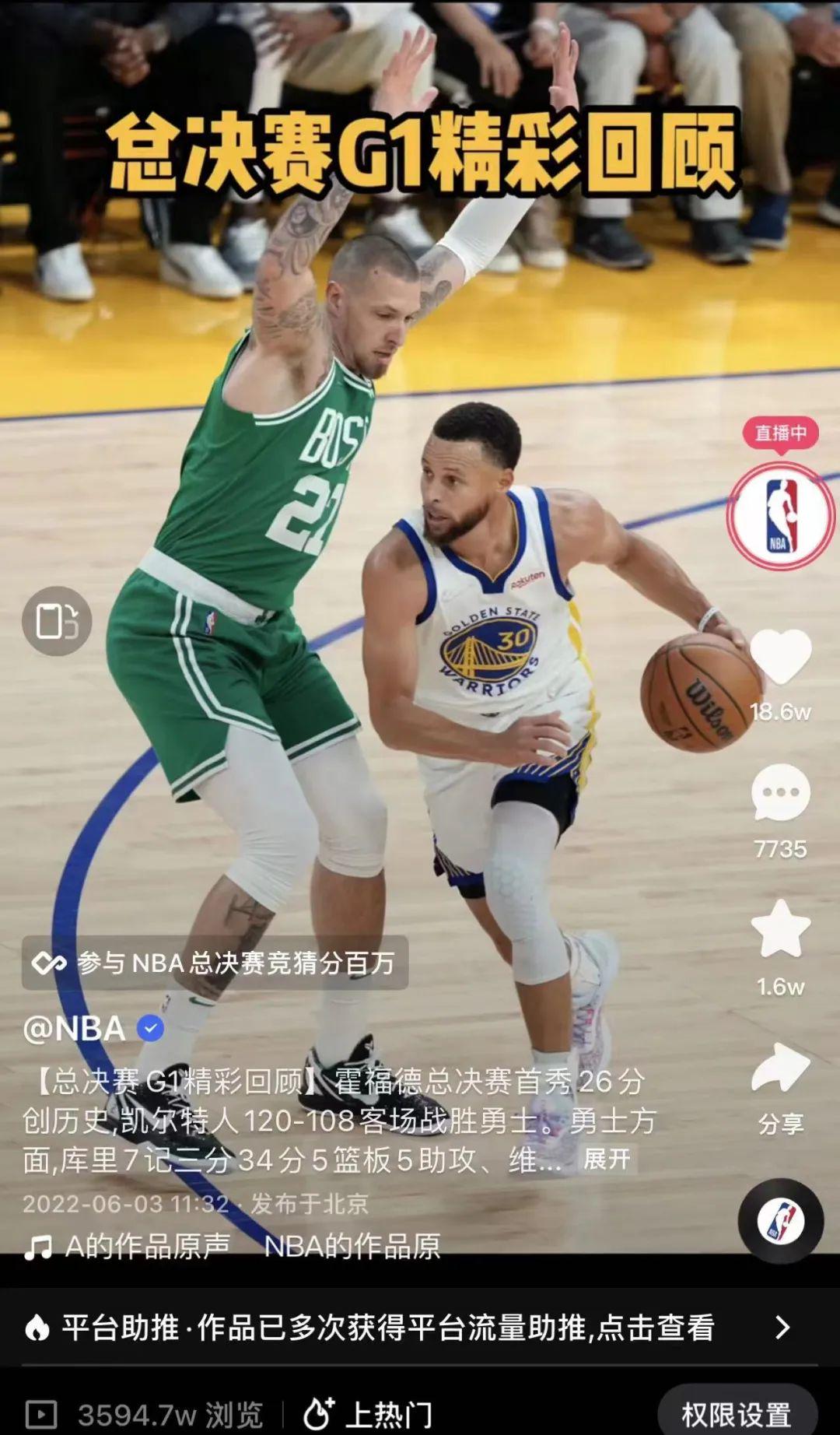 为什么nba比赛那么多(NBA总决赛全民欢庆的背后，六大跨圈层传播彰显矩阵效应)