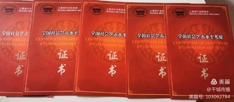 中國打擊樂壇升起一顆璀璨的“童星”