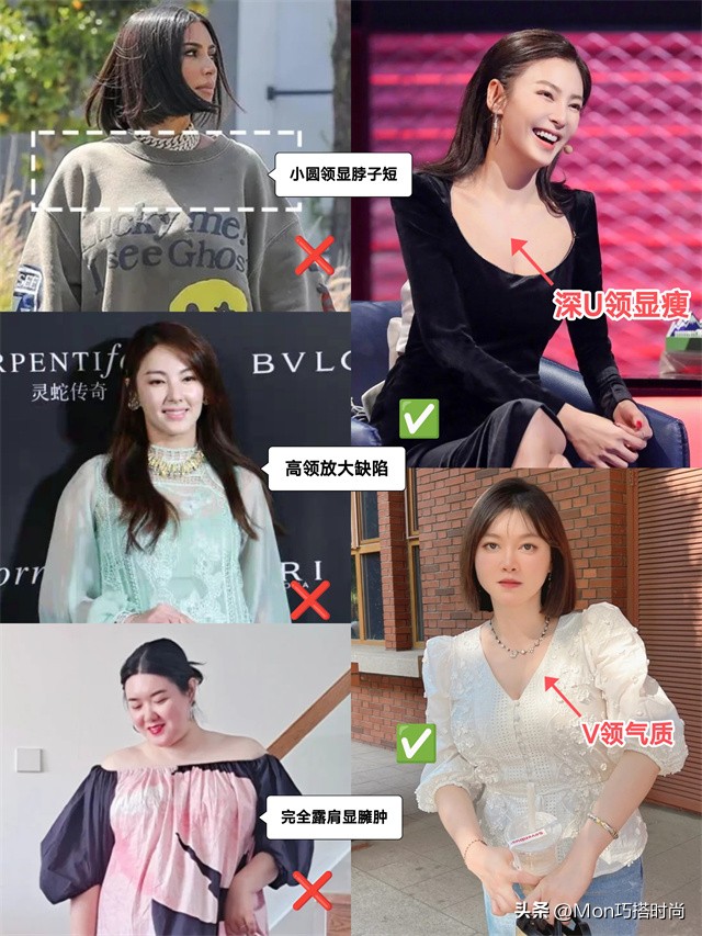 答应我，肩宽背厚的女人尽量少穿衬衫和卫衣，其实这些更洋气显瘦