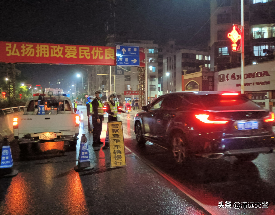清远市交通违章查询,清远市交通违章查询官方网站