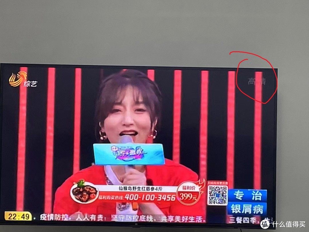 小米电视收看DTMB地面波数字电视