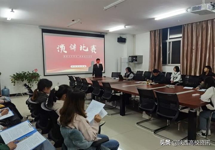 陕西中医药大学：念好“五字诀”，掀起六中全会精神学习热潮