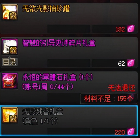 DNF：奶就只需要多这几个装备，buff提升巨大