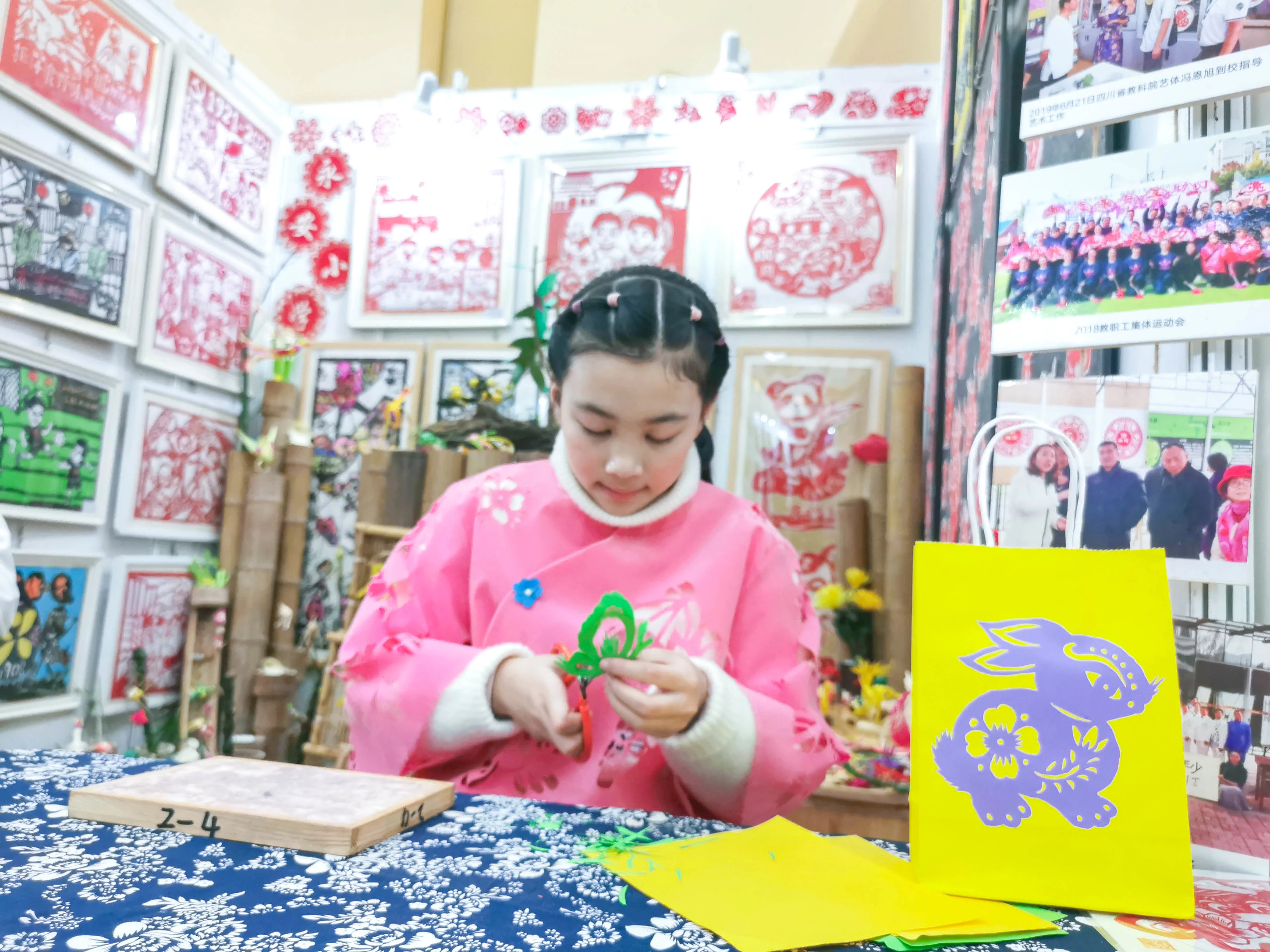 成都市双流区永安小学——非遗剪纸花开双流,文化传承亮眼成都