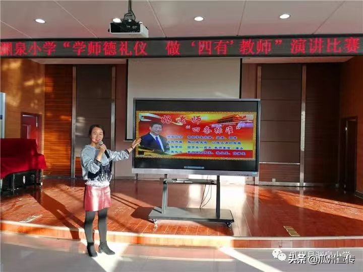 瓜州縣淵泉小學(xué):打好師德師風(fēng)建設(shè)“組合拳”(圖19) 瓜州縣淵泉小學(xué):打好師德師風(fēng)建設(shè)“組合拳”(圖19)