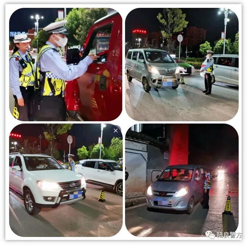 【百日行动 · 战果速递】陆良警方夏季治安巡查宣防第一波集中统一行动再添战果