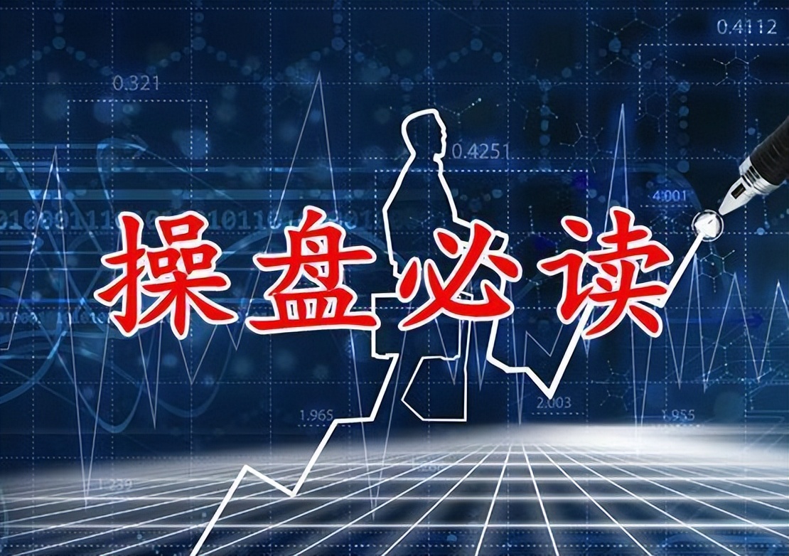 寫給正在虧損的散戶:但凡“成交量”出現以下信號,大概率直線拉升