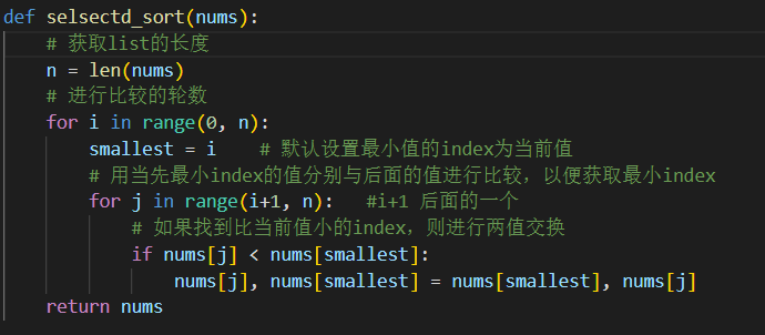 Python实现经典算法之排序4:简单选择排序