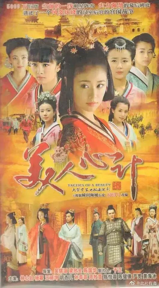 这几部剧如再拍，很难原班人员了吧