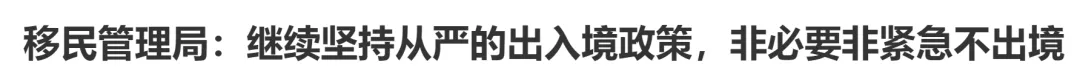 中国新版护照图片,中国新版护照图片实拍