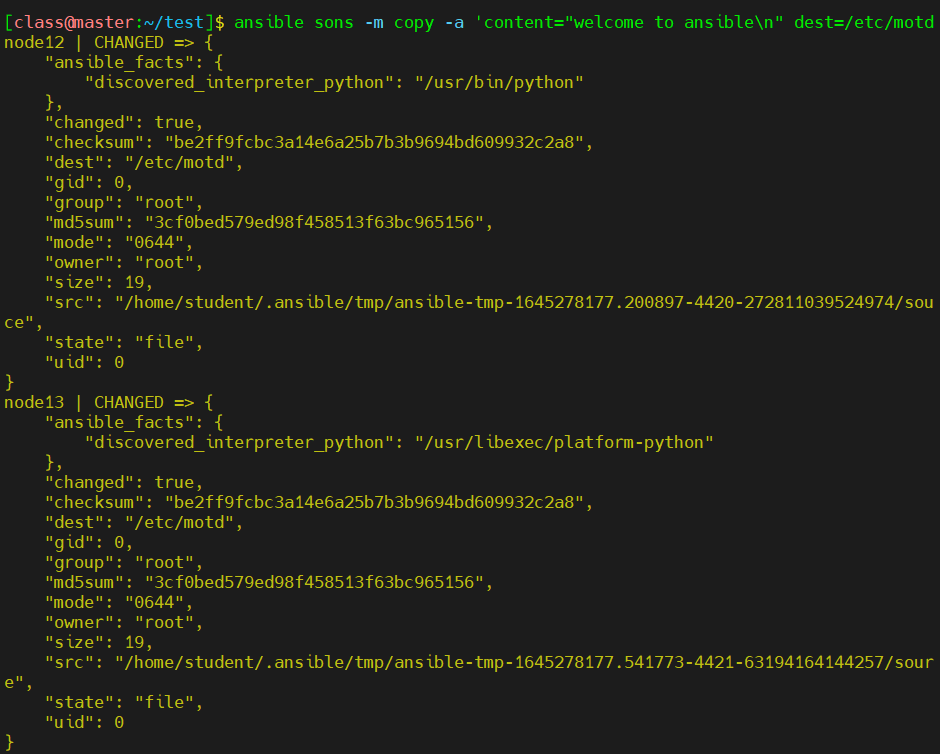 Ansible的原理与配置