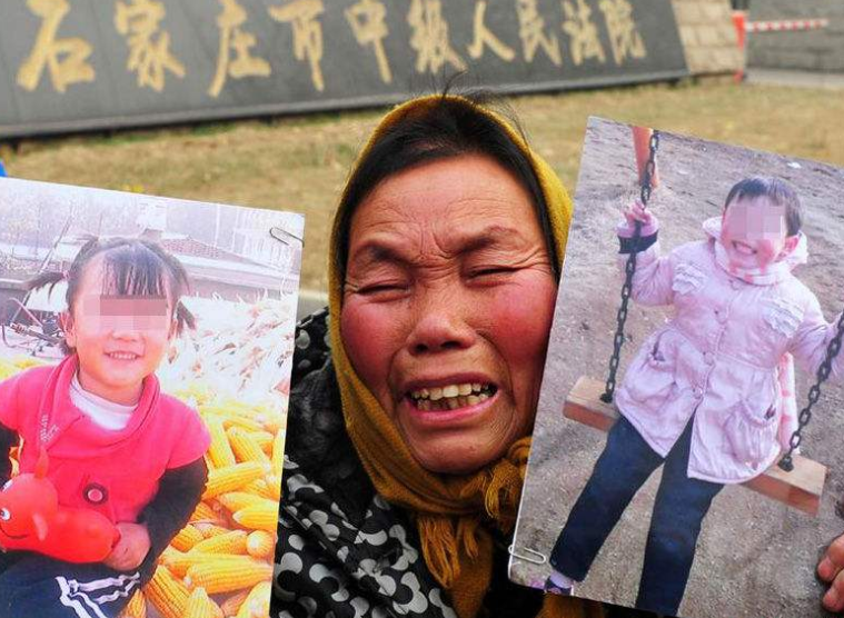 幼儿园惨案（2013年）