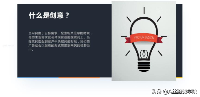 爆量创意撰写方法，你值得拥有