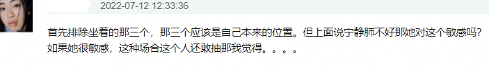 《浪姐3》聚餐吸烟惹争议，大合照直接拍到烟盒，按照规定应罚款