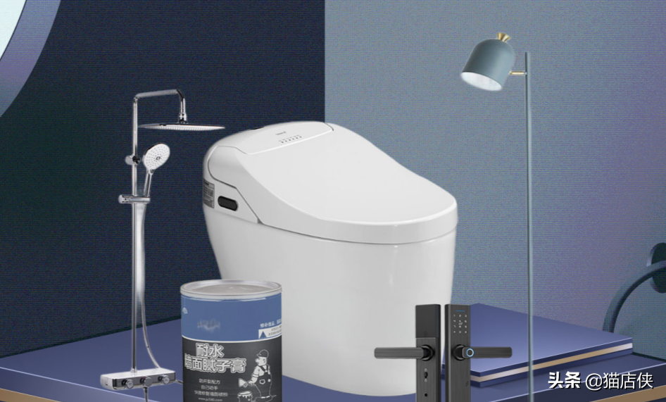 2022年京东入驻家装建材招商，资质要求提前看，快速开店