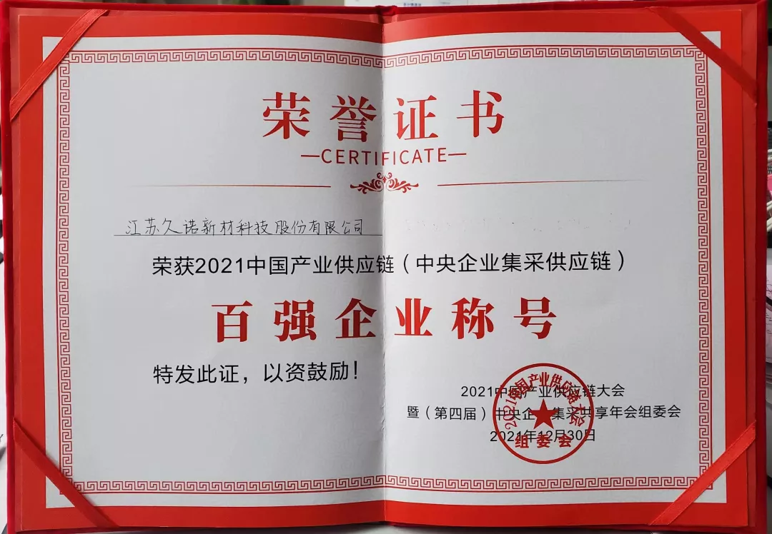 地产行业“国进民退”,大洗牌下,久诺为何大受“国家队”青睐?