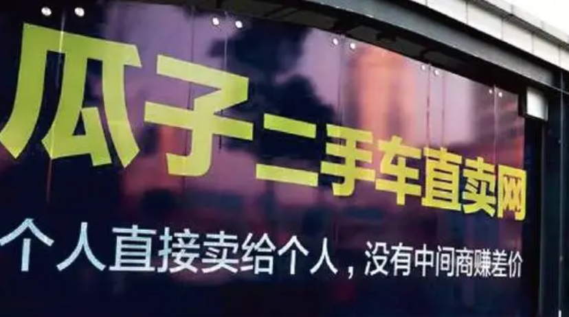 购车骗局大曝光（上）