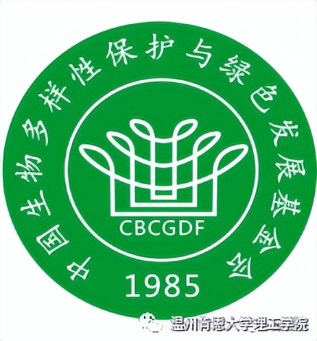 温州肯恩大学与中铁信托和中国绿发会签三方合作协议