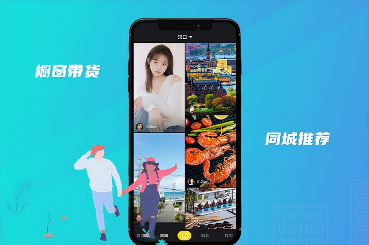 直播app源码，充值提现模板的设计看似简单却不简单