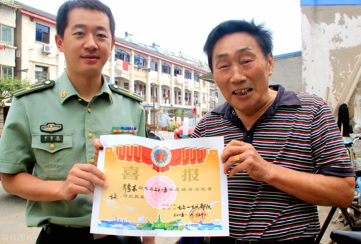 退伍证，优待证，立功证在什么地方管用，各个证件有什么作用