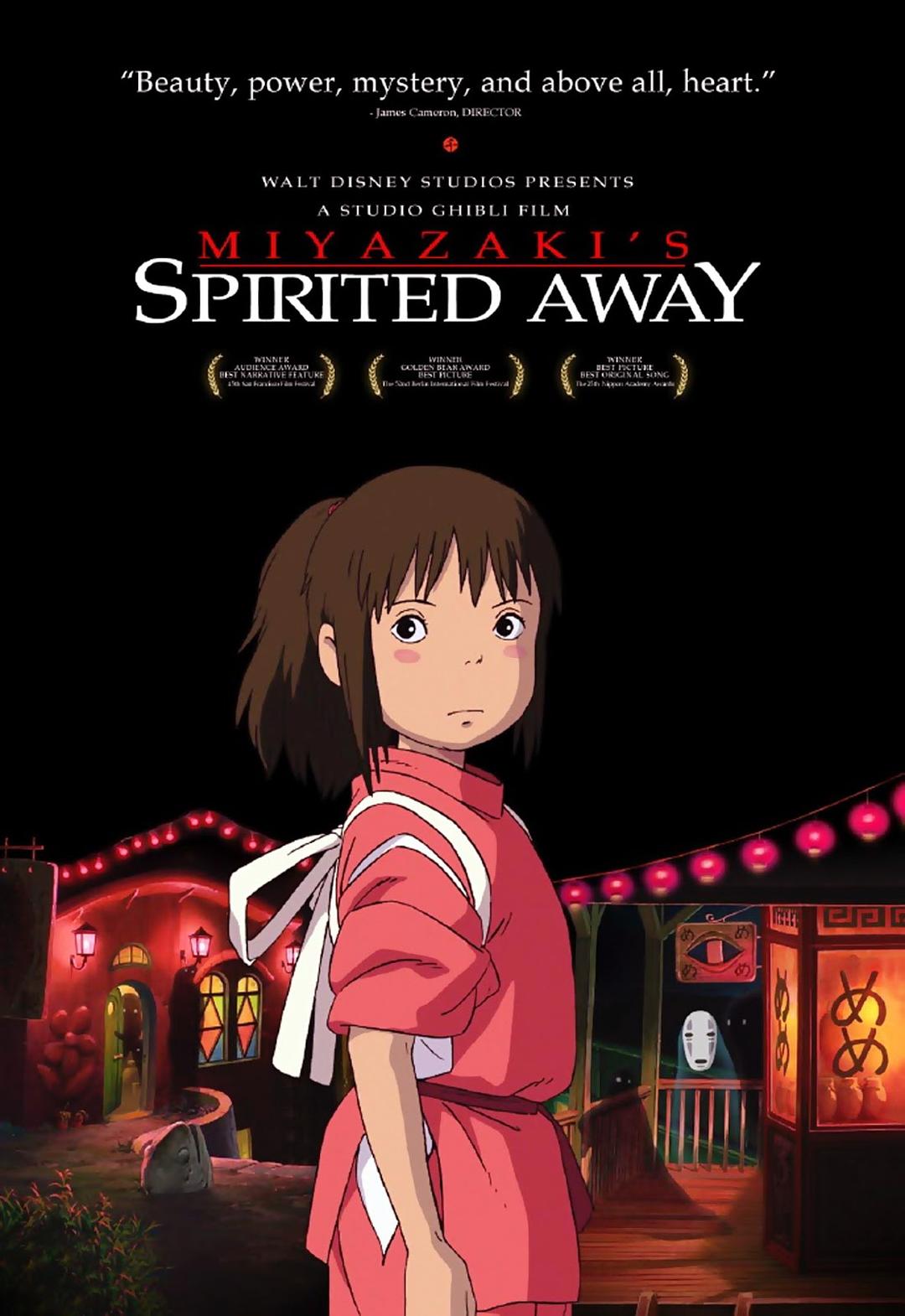 那些百看不厌的电影！是否有你心中的那一部！（下）