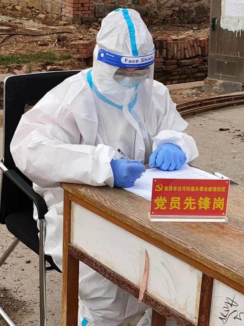 金融先锋队，战“疫”工行人：肩负工行使命 心系百姓民生(图3)