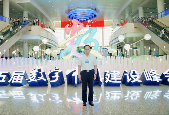 第五届数字中国建设成果展览会开馆首日，南威软件集团日程大事记