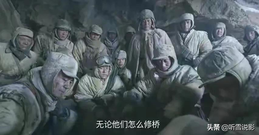 《长津湖之水门桥》：157最后只剩下1人，惨烈的场景让无数人泪目