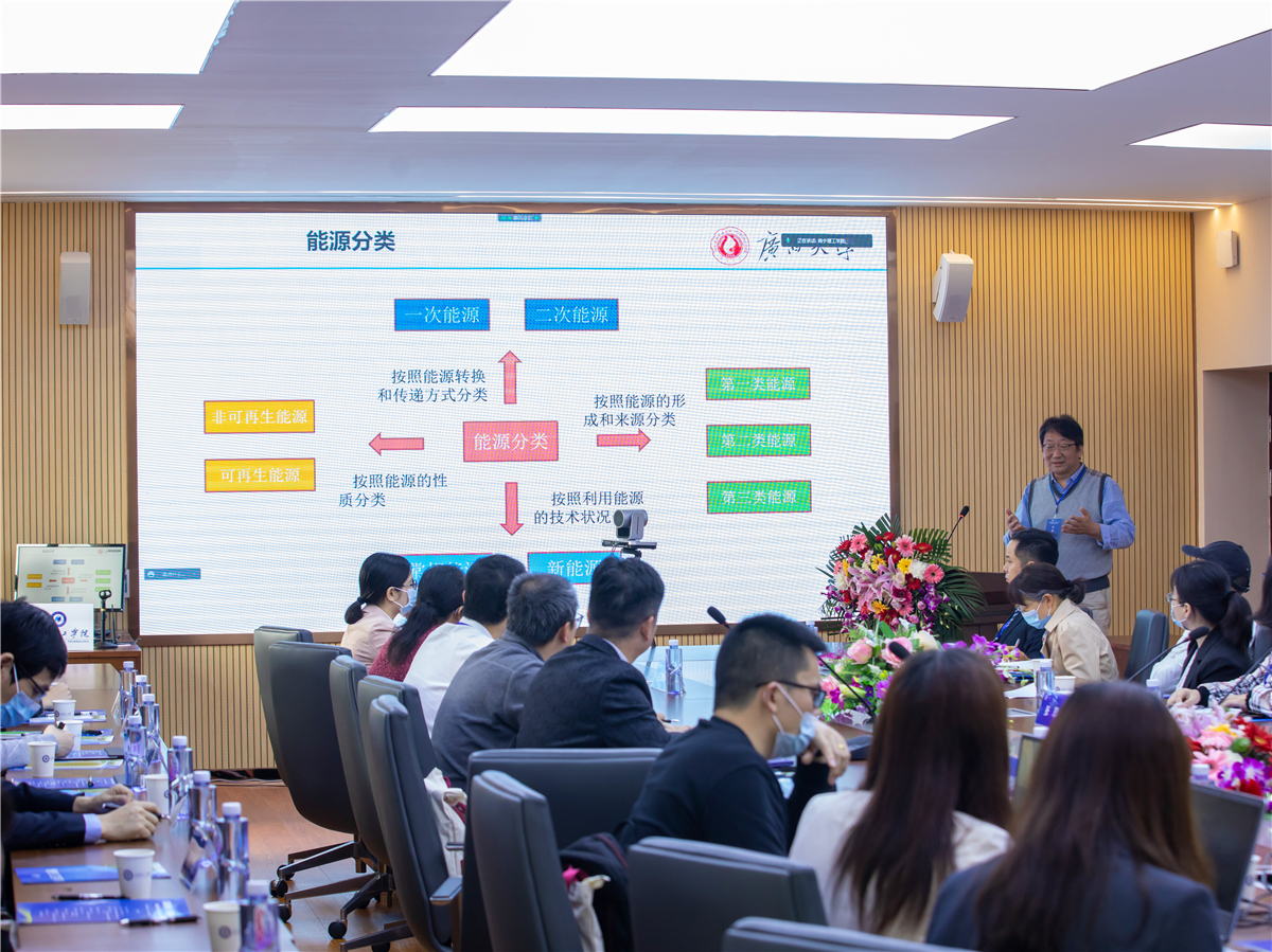 新能源技术人才培养与专业建设研讨会在南宁理工学院举行