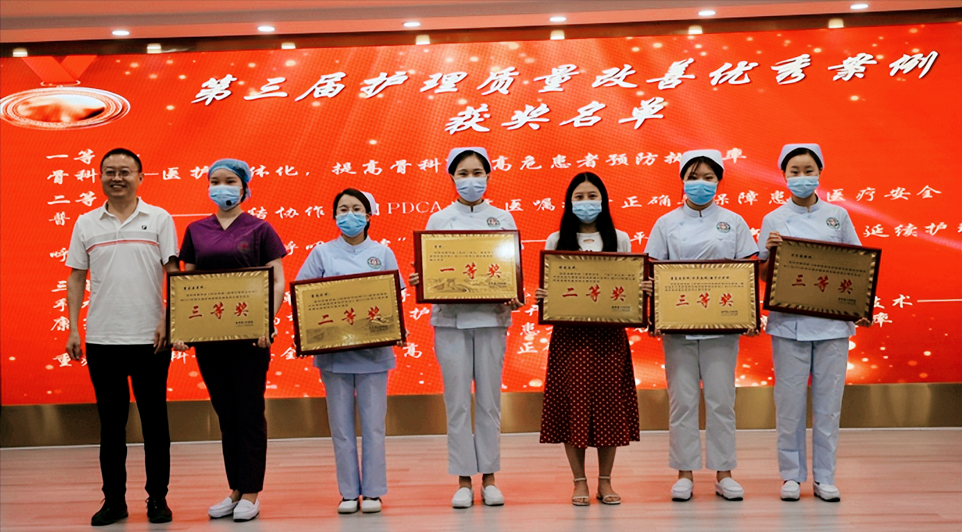 盐亭县人民医院：弘扬南丁格尔精神 传承优质护理文化