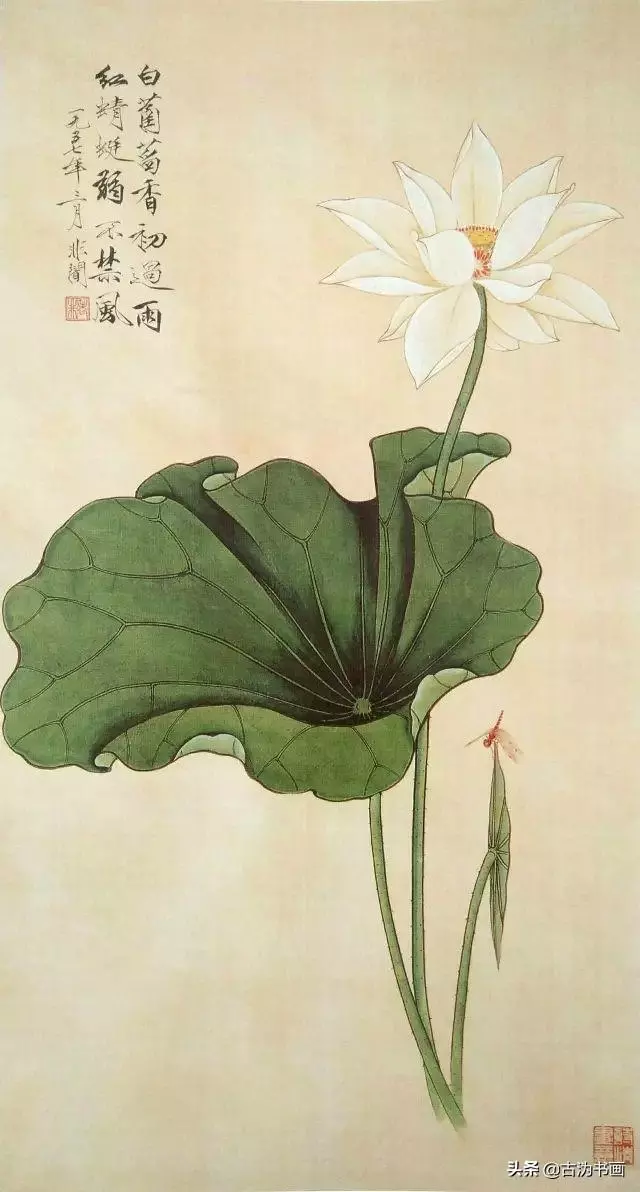 中国画 近现代巨匠 作品欣赏（10）于非闇