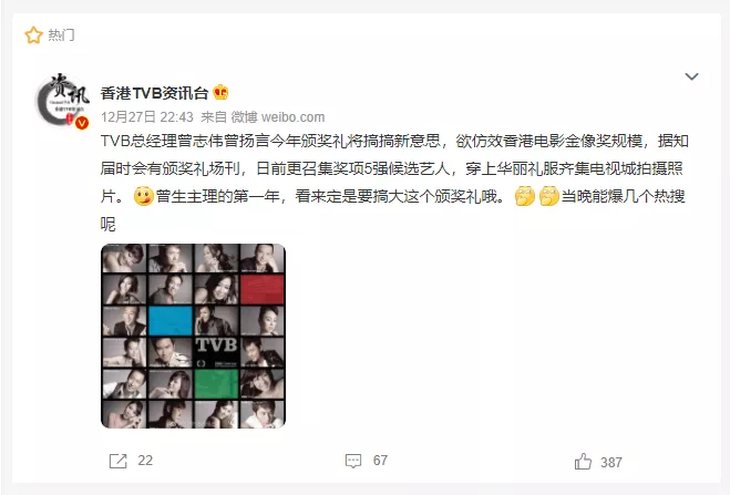 知名导演公然非礼女明星,现场照片曝光:这个人,究竟有多无耻?