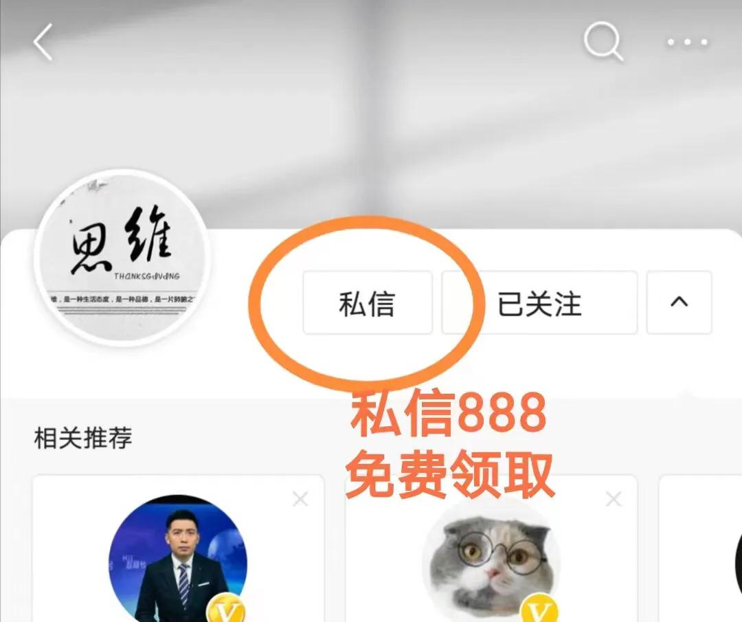 为什么别人家的公司是靠模式赚钱