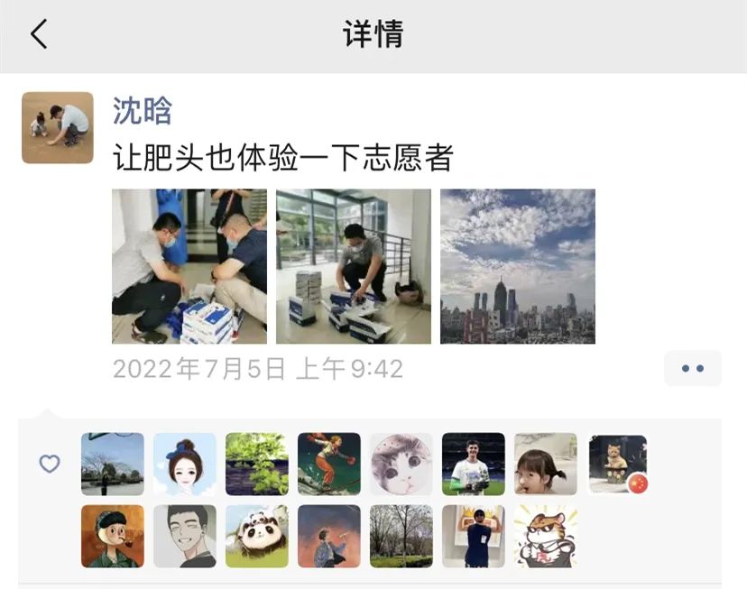 同心抗“疫”！检察人的“朋友圈”暖心了