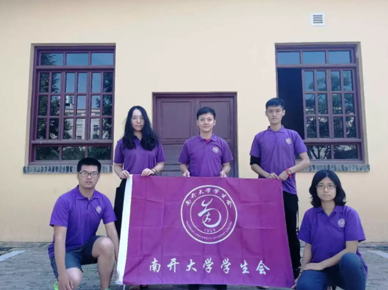 国内高校排名“重新洗牌”，人民大学无缘前10，南开大学跌出前20