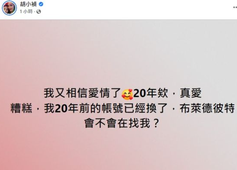 49天结局(大S感情观有多疯狂？与53岁前任跨国闪婚，认识49天就嫁汪小菲)