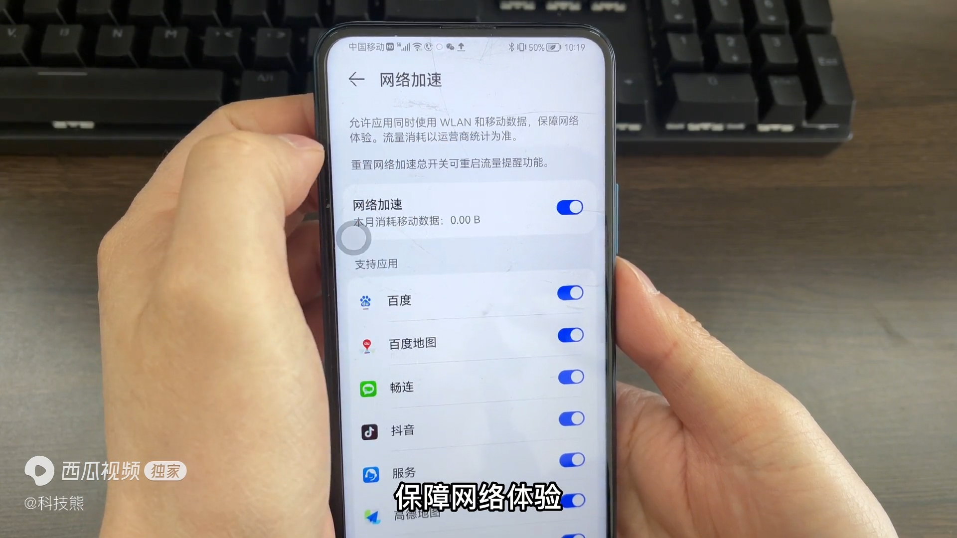 你的手机居然可以同时连接2个WiFi，网速更快了，教你这样设置