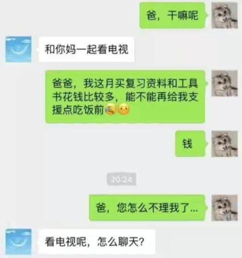 各地大学生月均生活费标准出炉，北京遥遥领先，川浙读书成本不低