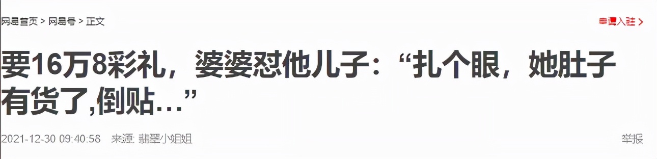 年度最离谱的新闻，终于等来后续了