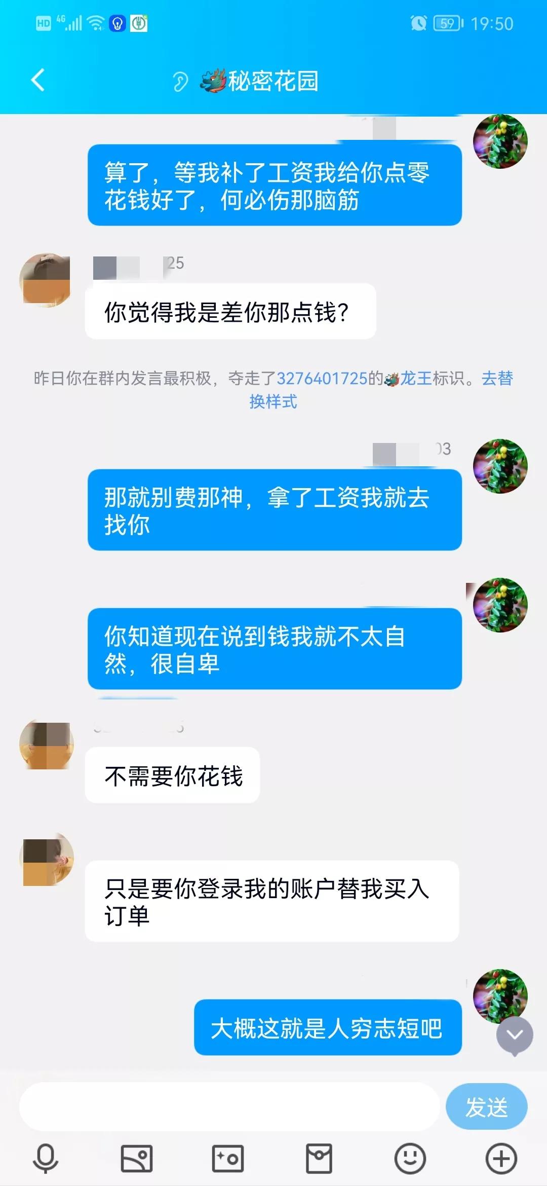 一个装傻充愣的人是如何把一个经过专业培训的骗子逼疯的