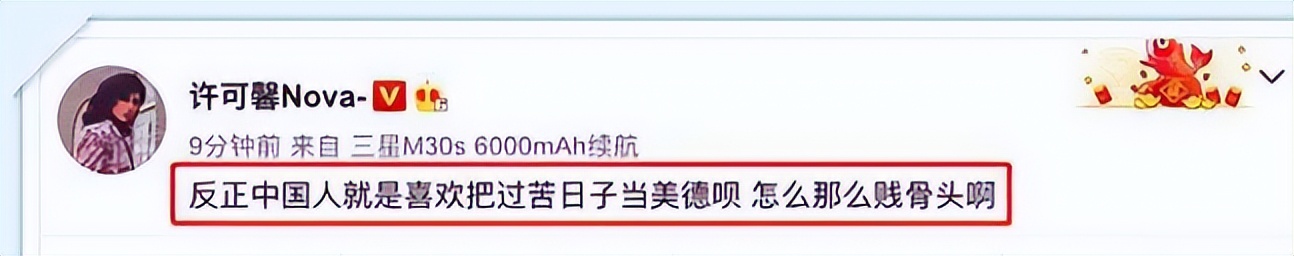 吕丽萍发文悼念安倍晋三，引网友众怒：数典忘祖之辈