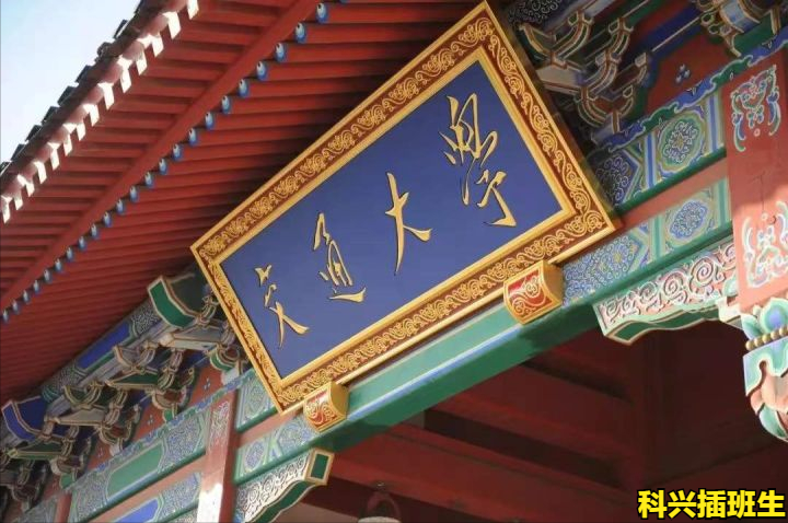 2022年插班生考试回顾：上海插班生考试政策解析