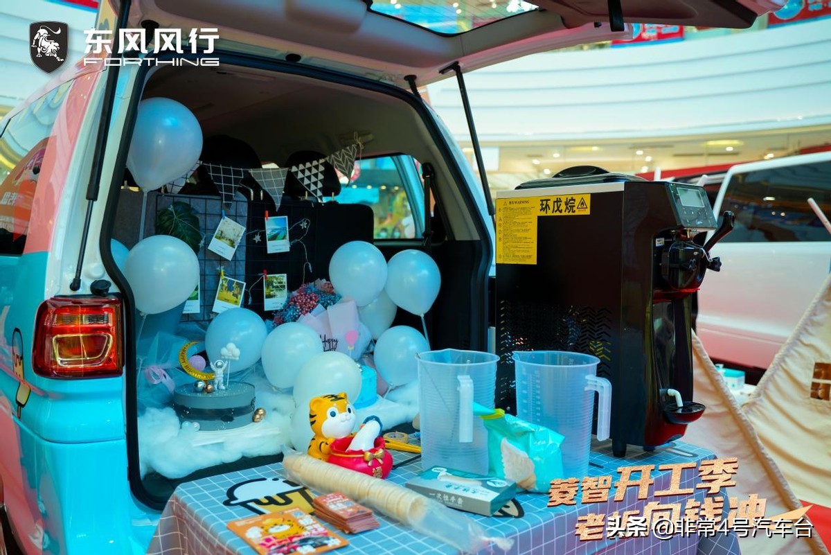 菱智萌虎改裝主題展引爆長沙，菱智雙子星改裝出圈