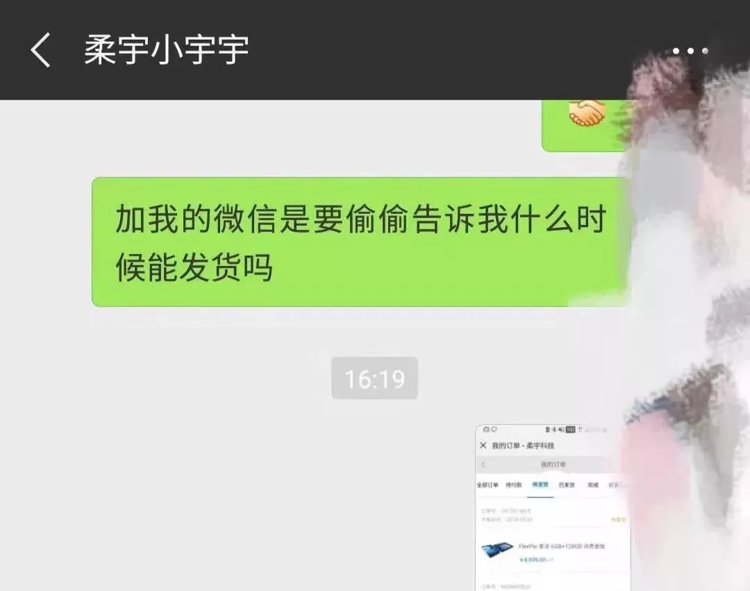 3年赔光30亿！斯坦福“天才”，连三万工资都发不出来了